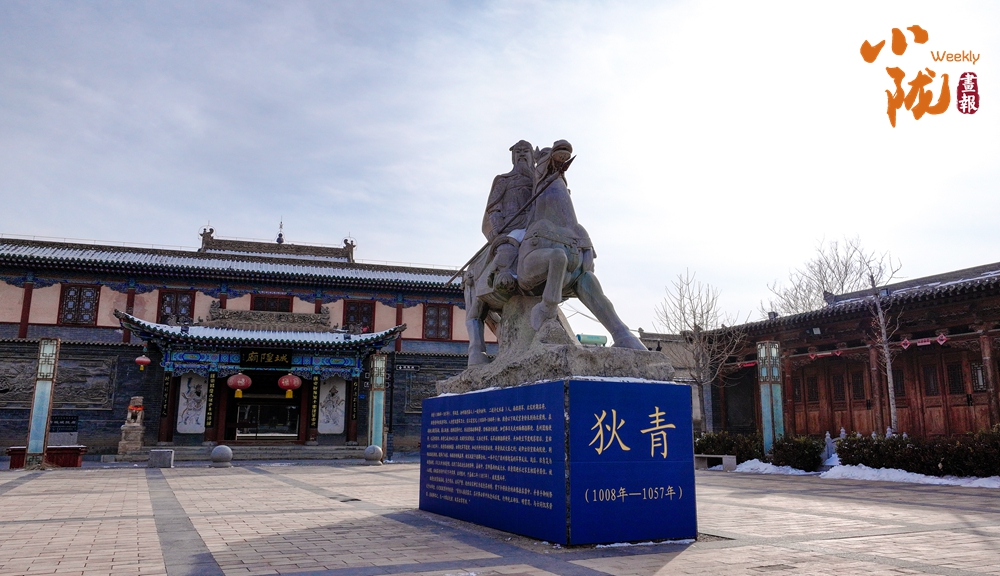 榆中 千年古镇 风雅青城
