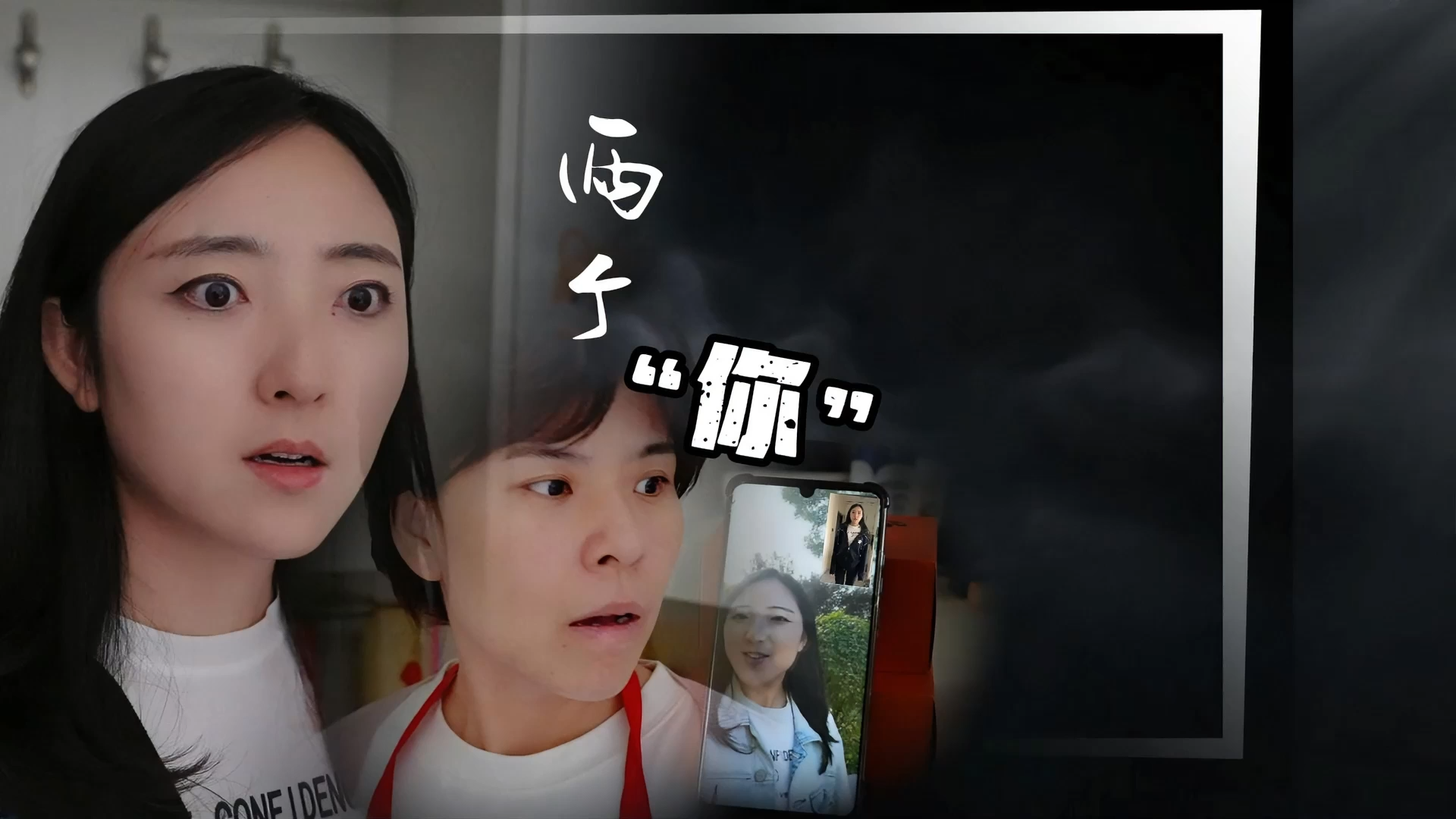 e法耀陇原|两个“你”新型AI诈骗