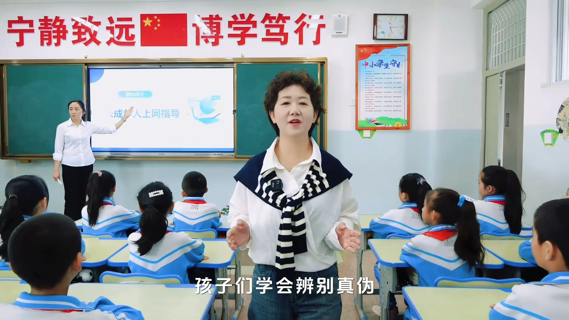 网络安全为人民 网络安全靠人民