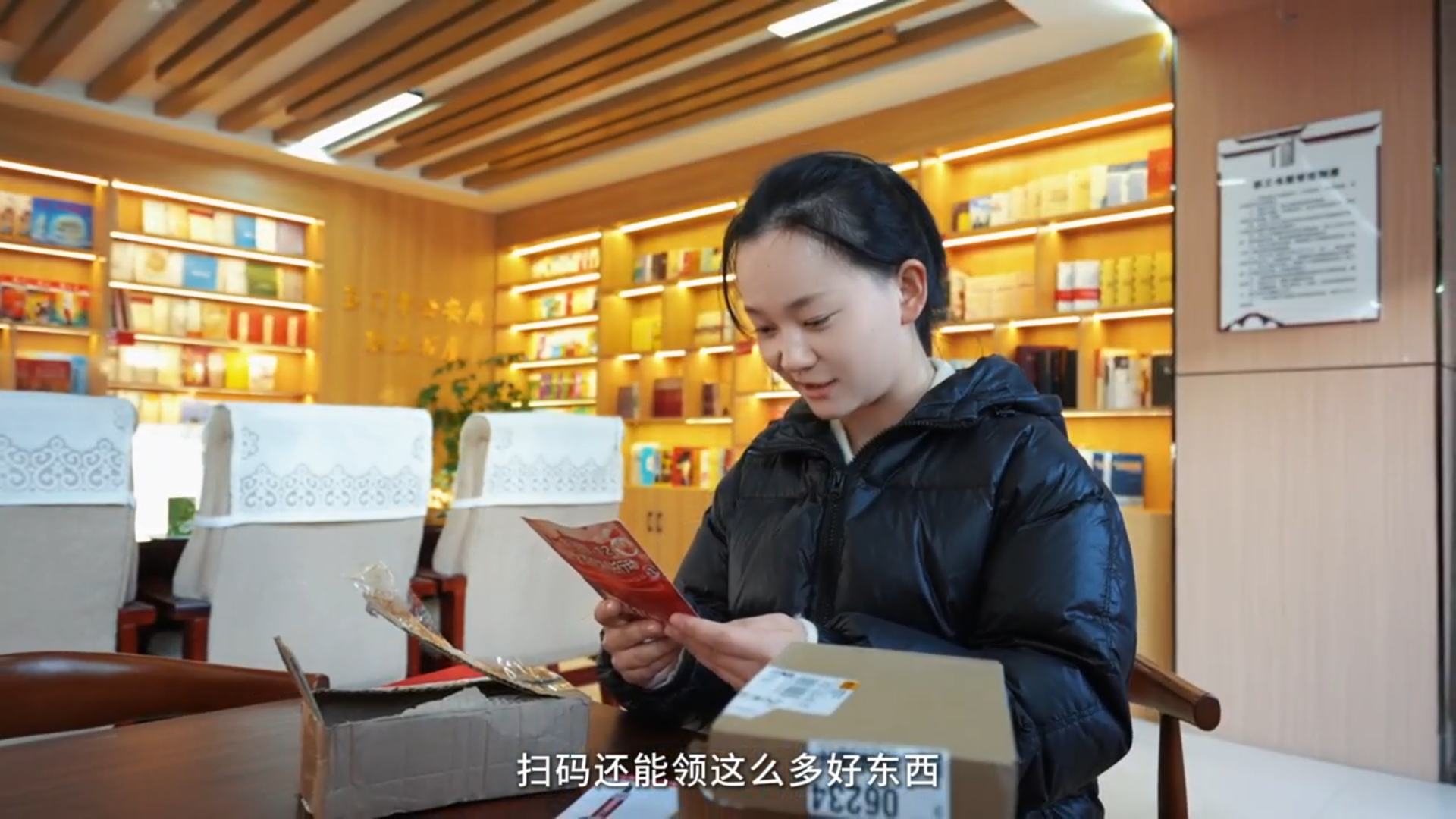 陌生快递需谨慎 天降大奖是陷阱