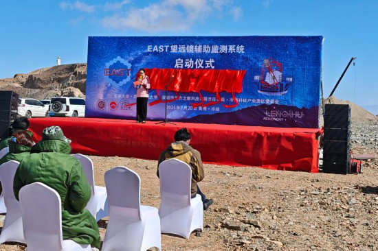 7月20日,EAST望远镜辅助监测系统在青海冷湖天文观测研究基地启动建设。新华社记者 陈杰 摄