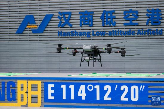6月16日,一架无人机从汉商低空港停机坪起飞。新华社记者 伍志尊 摄