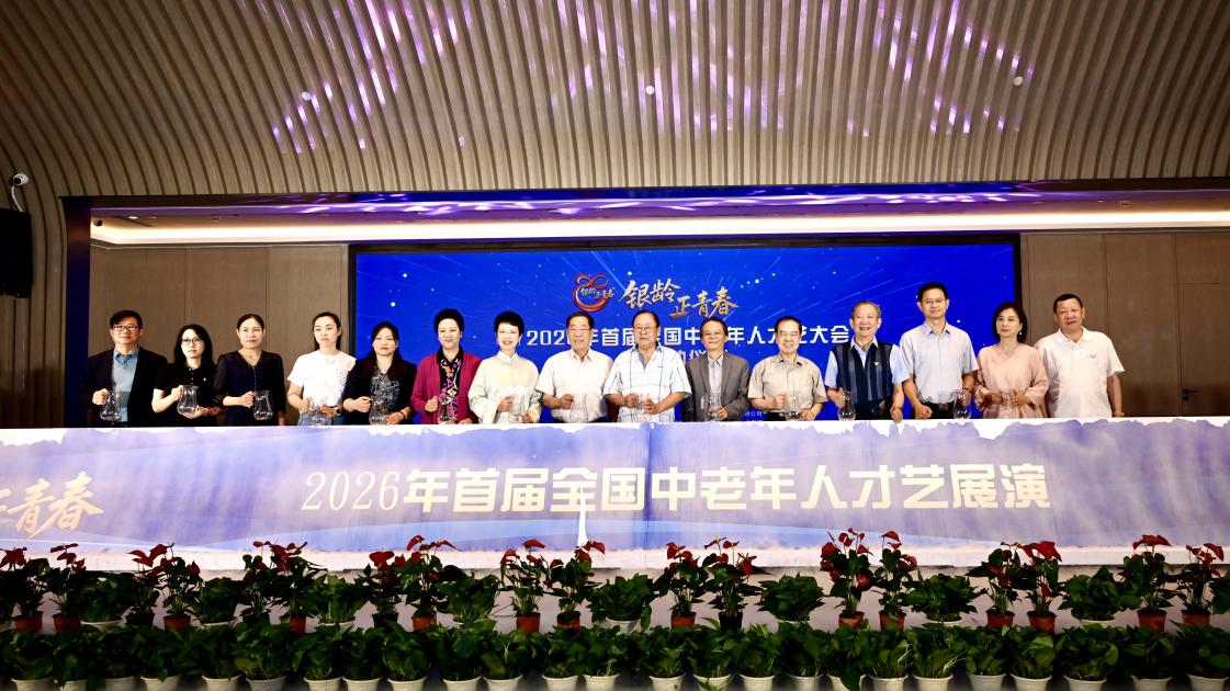 发布会现场。主办方供图