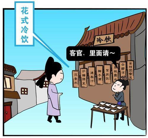 制图:张舰元