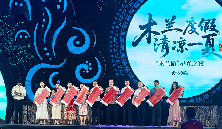 活动现场。人民网记者 周倩文摄