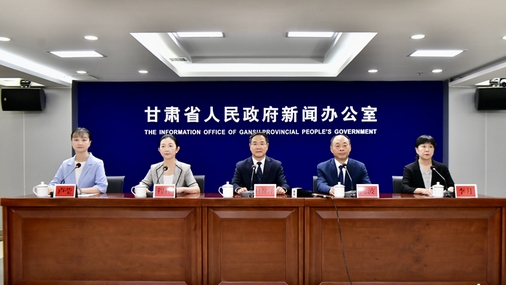 甘肃“十五五”规划调研形成“1+8”报告体系