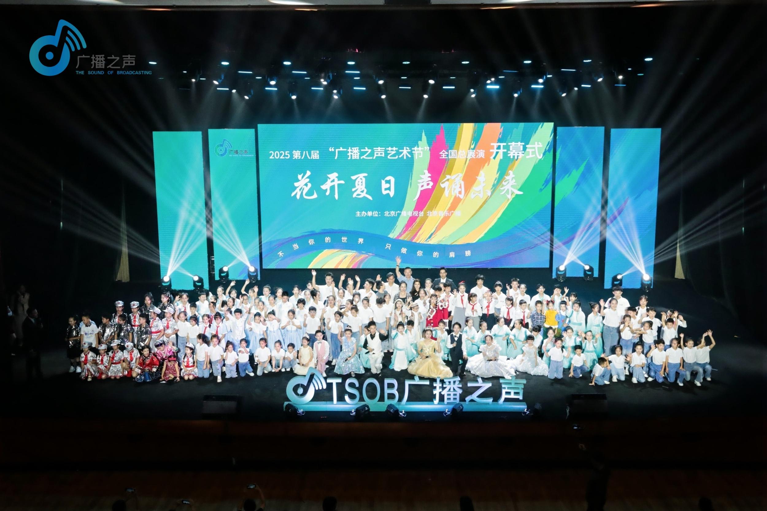 开幕式现场。主办方供图