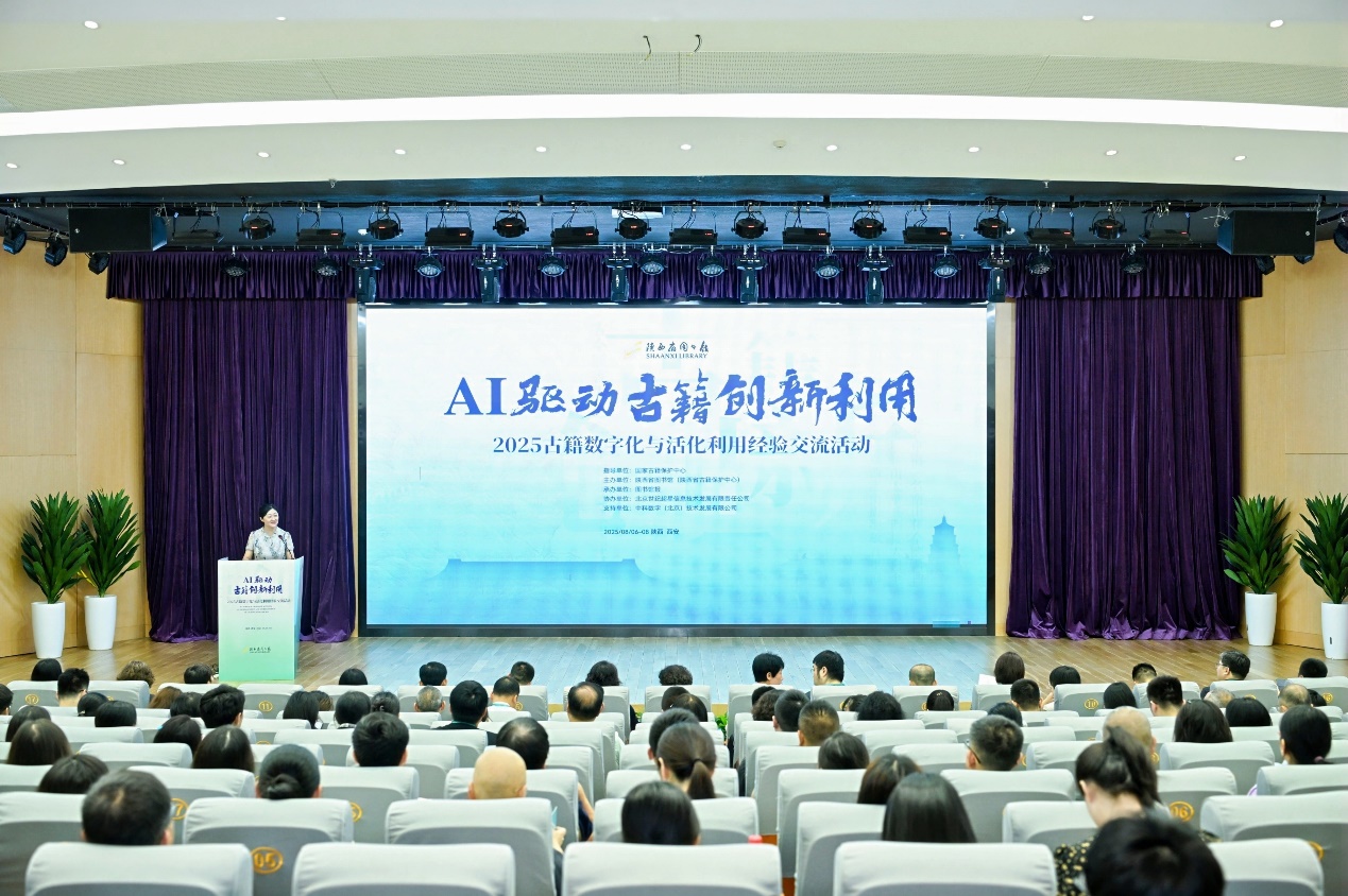 活动现场。主办方供图