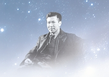 人民的音乐家 世界的冼星海