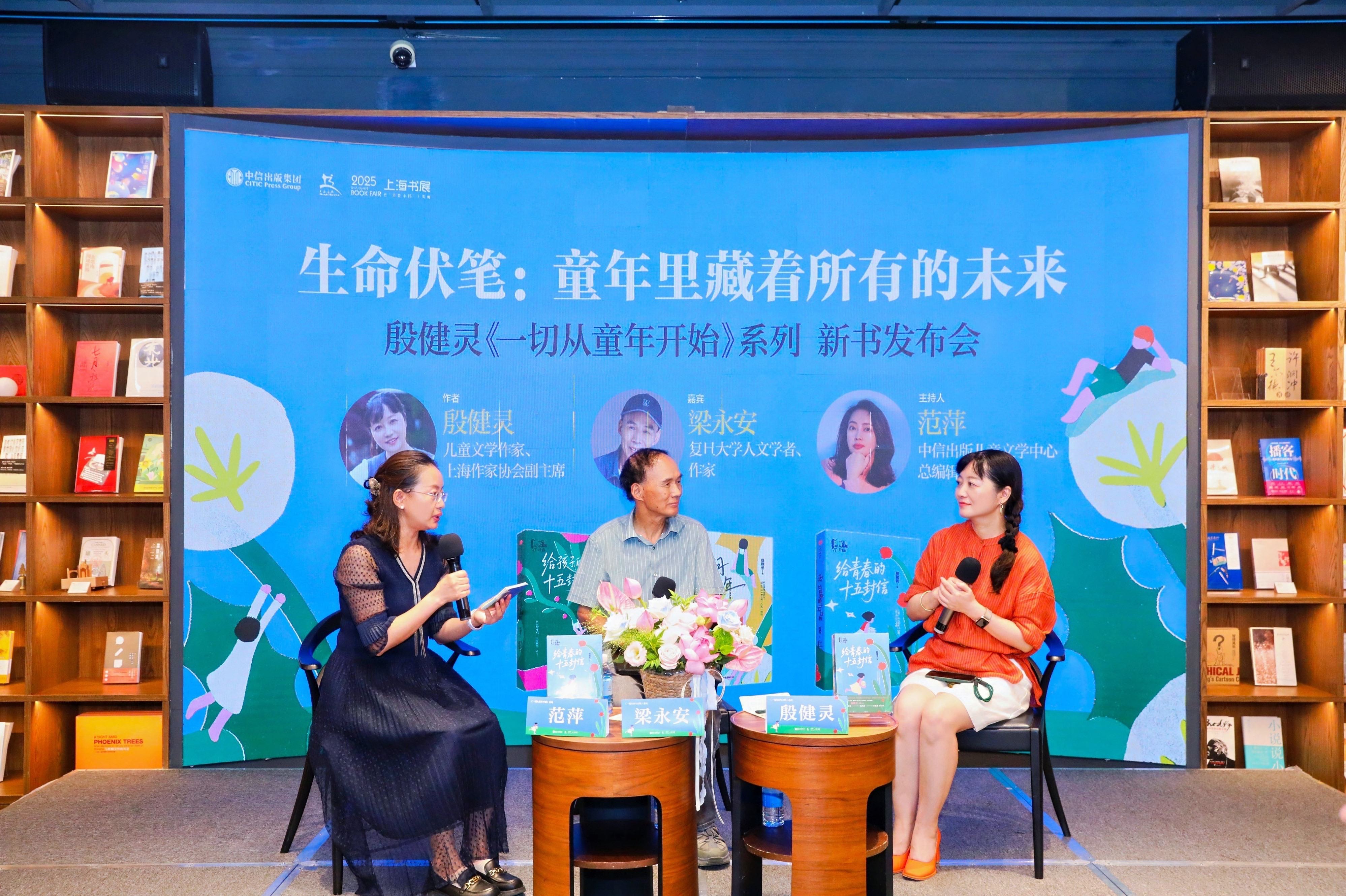 《一切从童年开始》系列图书：一套心灵成长指南