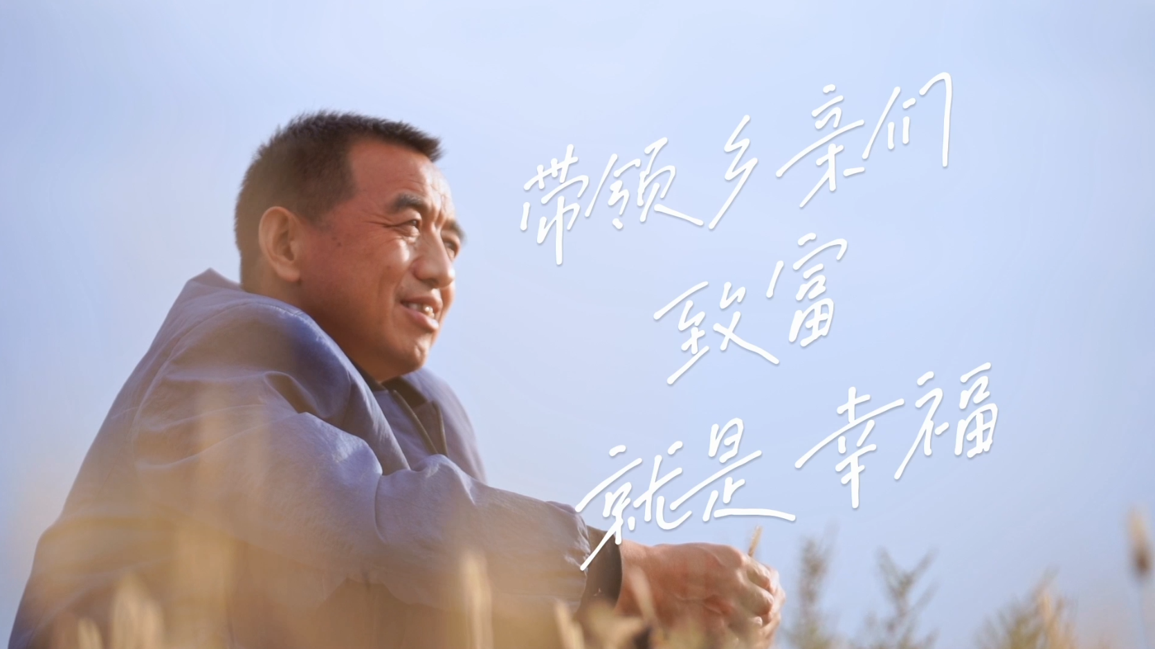 我是一根针