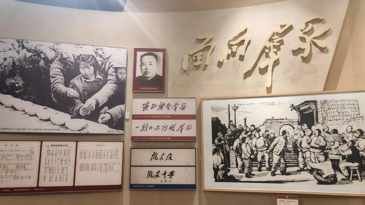 e法耀陇原｜面向群众：南梁精神的根基与庆阳法治实践