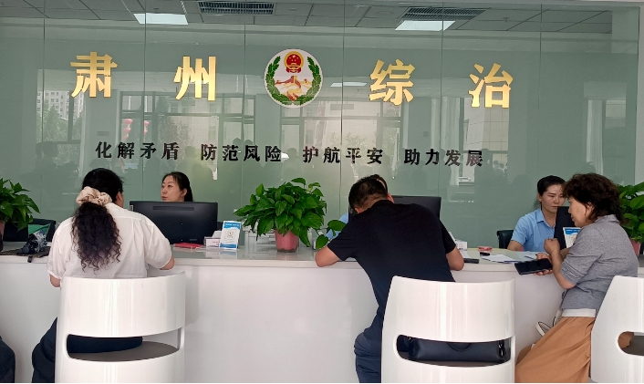 e法耀陇原|推开“一扇门” 化解“万家忧”——酒泉肃州创新“全链条”社会治理模式观察