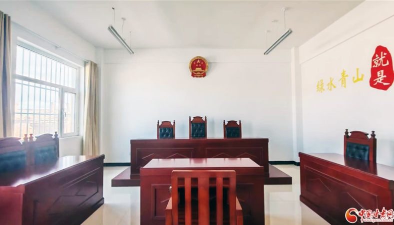 e法耀陇原丨法槌与青草同频 祁连山脚下的法治与绿色交响共进