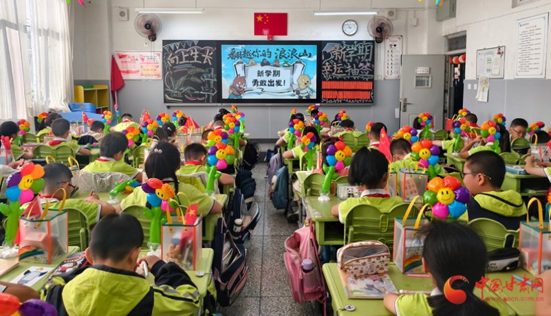 兰州七里河王家堡小学开展“强国有我 少年担当”开学第一课