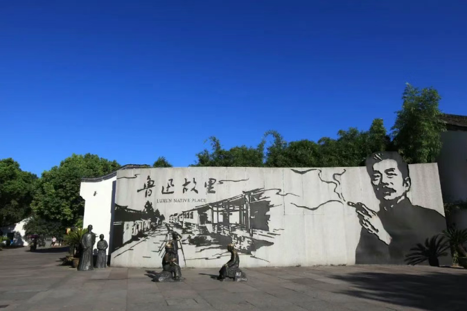 有游客建议景区撤换鲁迅吸烟墙画