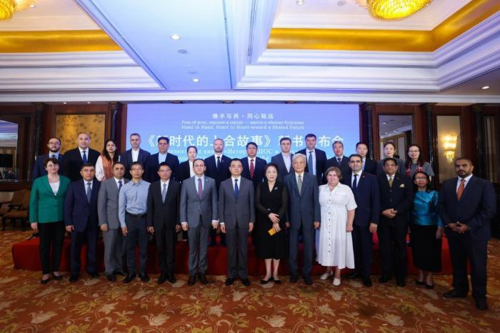 与会嘉宾合影。主办方供图