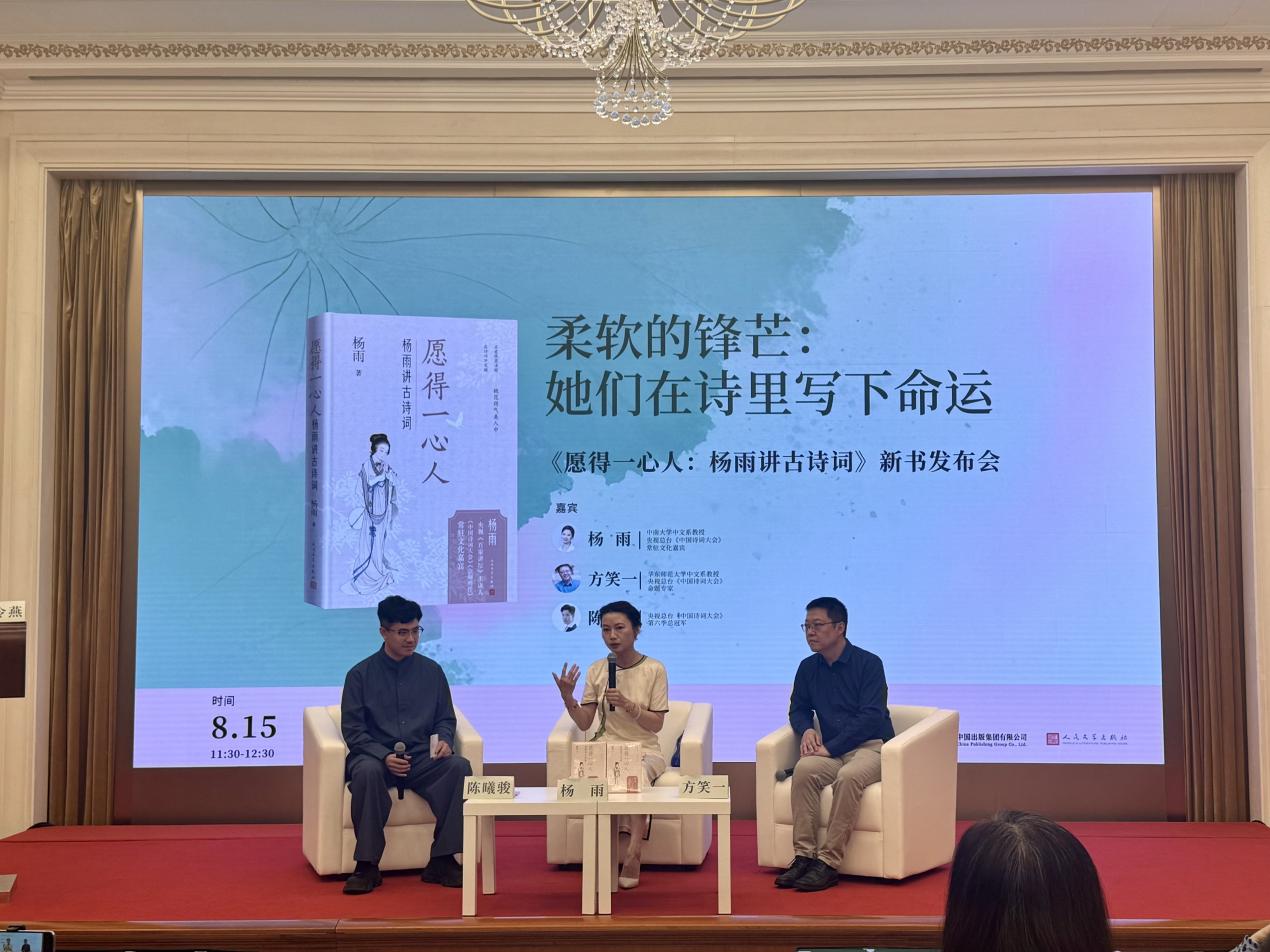 活动现场。人文社供图