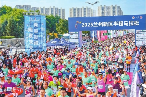 奔跑，向着未来的新城——2025兰州新区半程马拉松侧记
