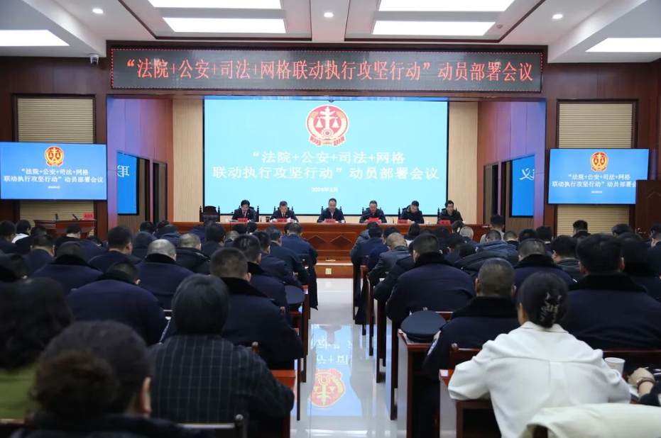 民乐县法院“1+3+N”联动执行机制显成效