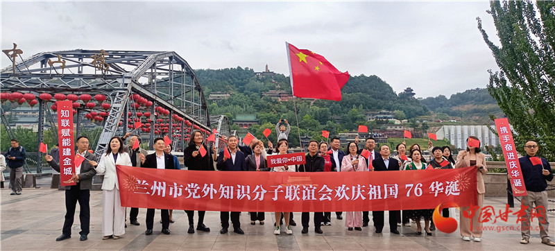 同心筑梦贺华诞