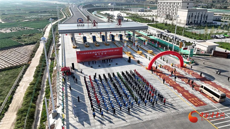 G30连霍高速清水驿至忠和段建成通车