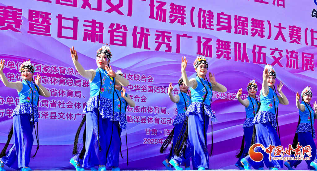 2025年全国妇女广场舞大赛（甘肃站）选拔赛在张掖临泽开赛