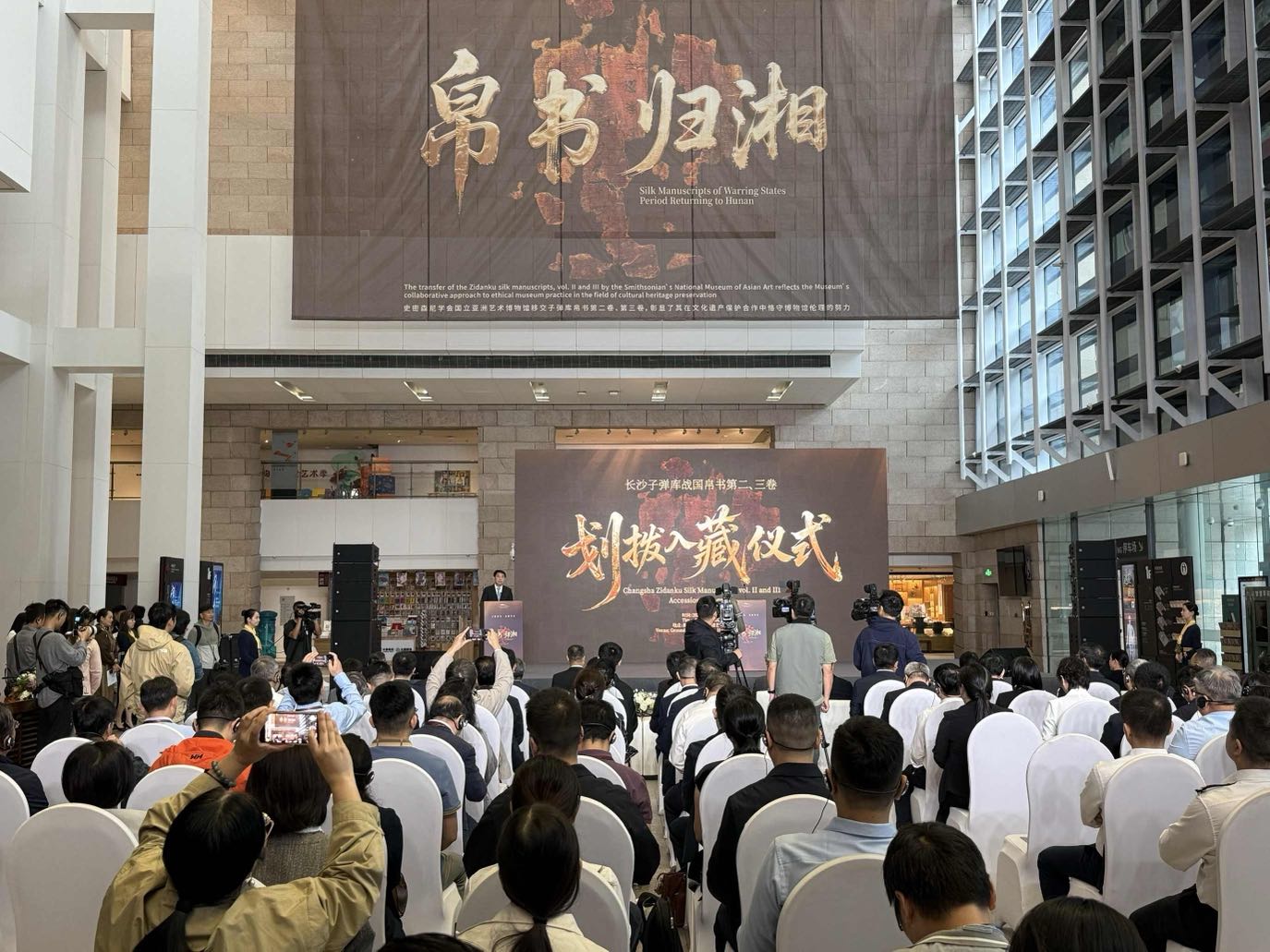 划拨入藏仪式现场。人民网记者 吴茜薇摄