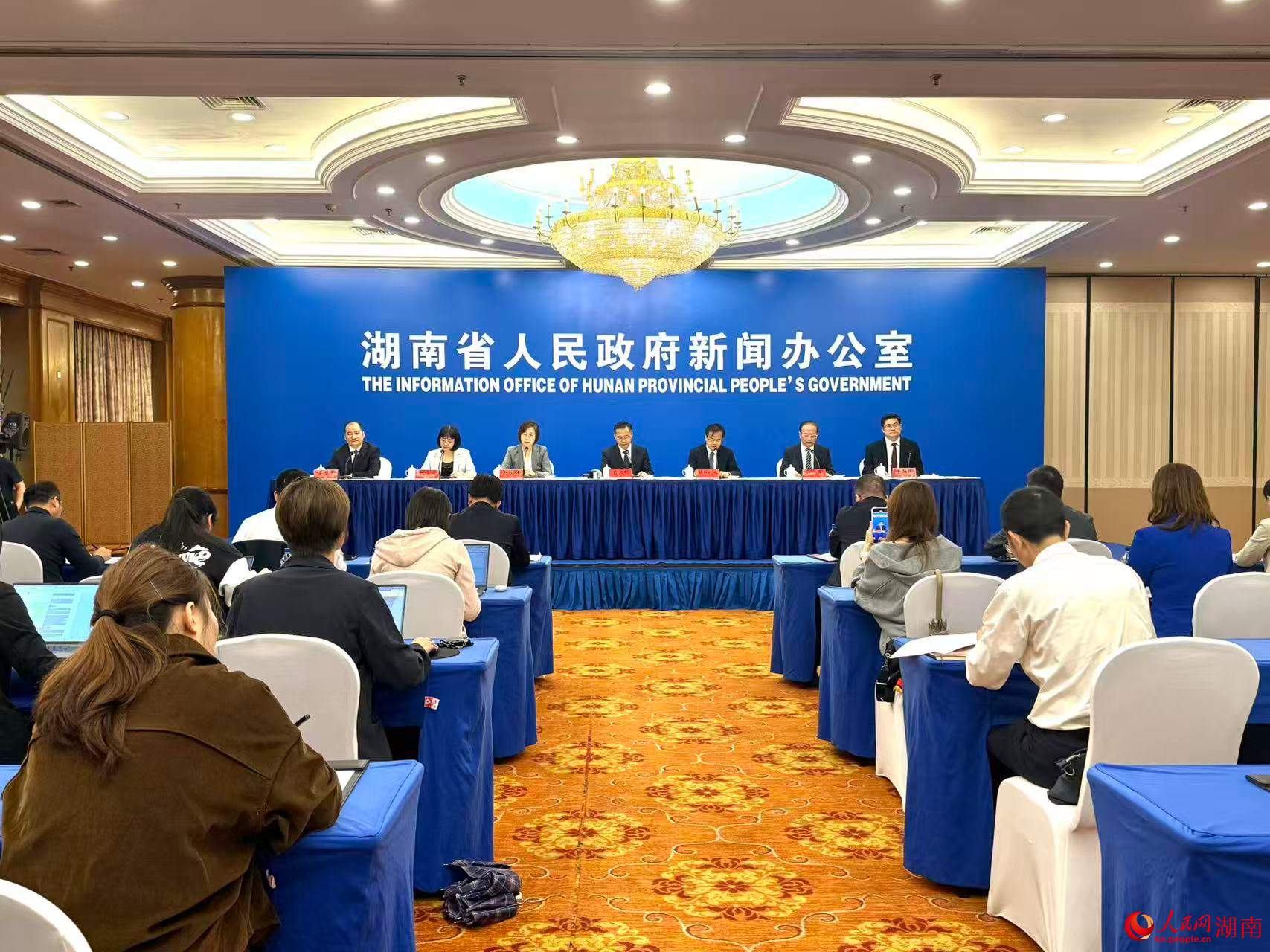 新闻发布会现场。人民网 刘汕摄