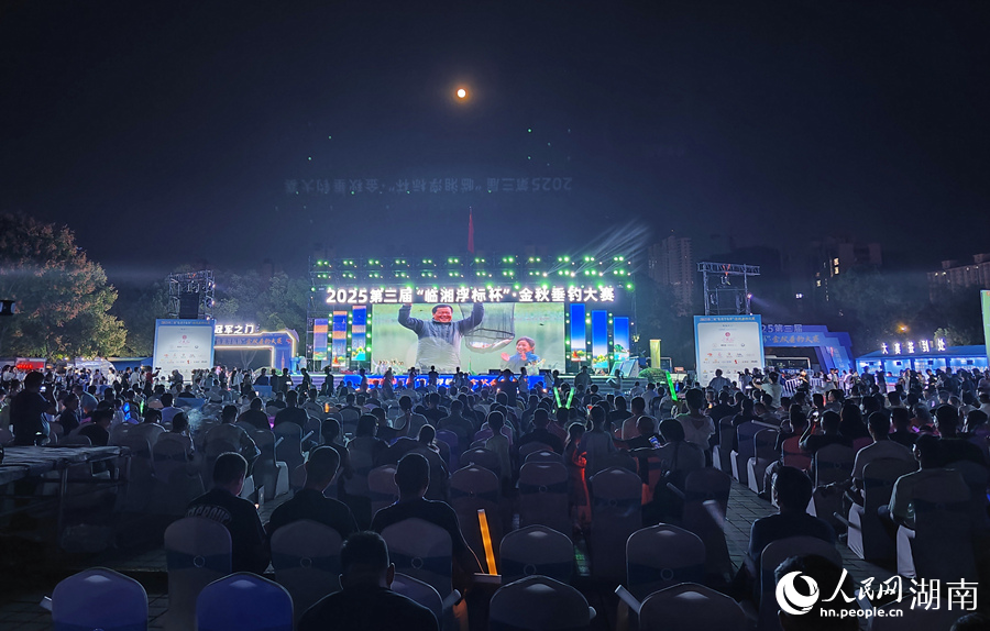 开幕现场。人民网记者 刘宾摄