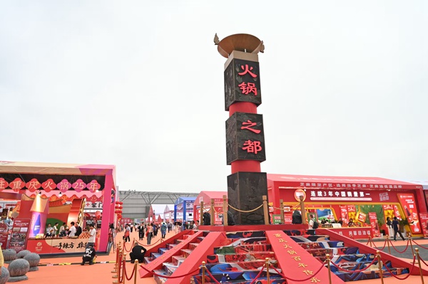 活动现场。邹乐摄