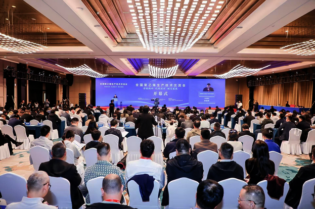 全国聚乙烯生产技术交流会召开