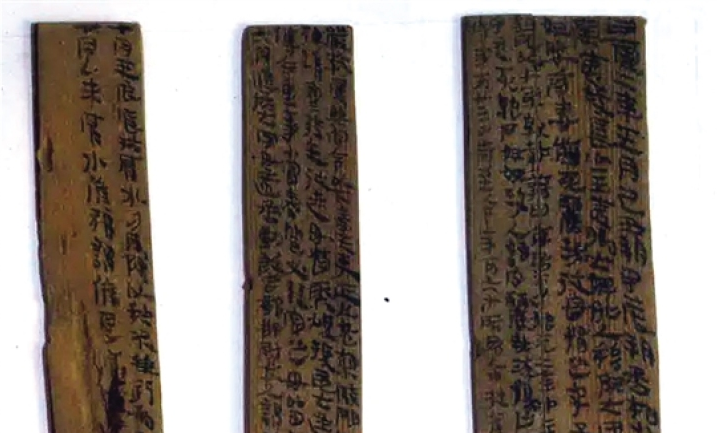 “简”识酒泉——汉简背后的丝路往事