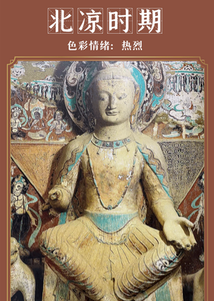 敦煌壁画里的那些“绝色”