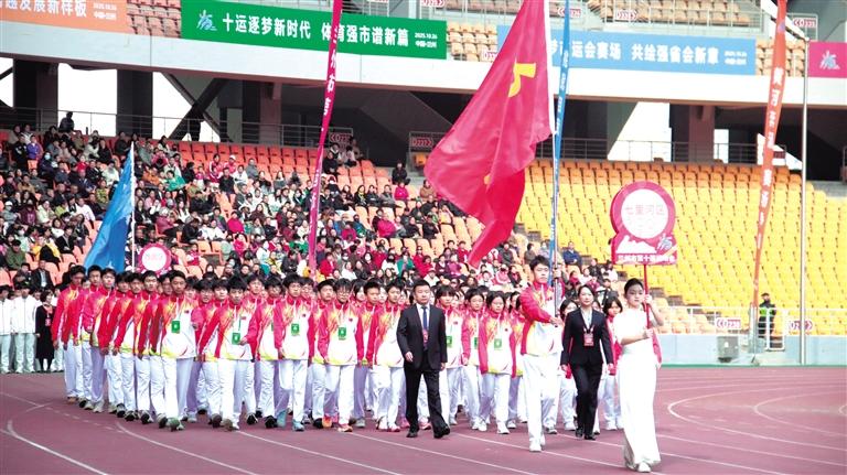 运动逐梦 竞技风采