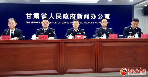 甘肃“十四五”治安成绩单亮眼