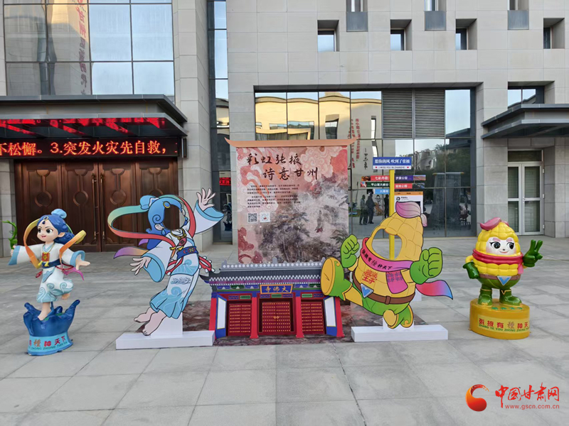 打卡河西走廊多元魅力 张掖县区打卡墙“墙”势出圈