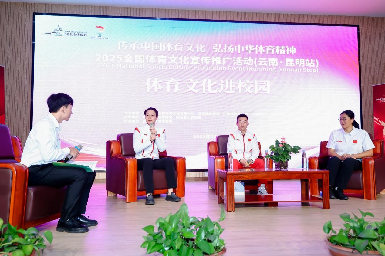 三位奥运冠军与学生分享人生感悟。 图片来源:国家体育总局体育文化发展中心