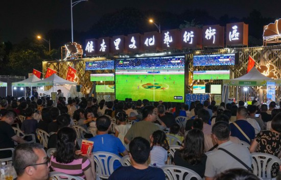 10月4日,球迷在南京市建邺区银杏里文化艺术街区的“苏超”“第二现场”观赛。当日,在江苏南京举行的2025江苏省城市足球联赛(“苏超”)四分之一决赛中,南京队主场与连云港队在常规时间1比1战平,通过点球大战,南京队以5比3的总比分战胜连云港队,晋级半决赛。新华社记者 李博 摄