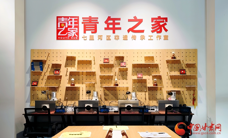 兰州首家非遗传承青年之家正式揭牌