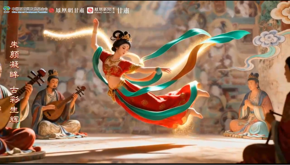 嗨！千年壁画醒了