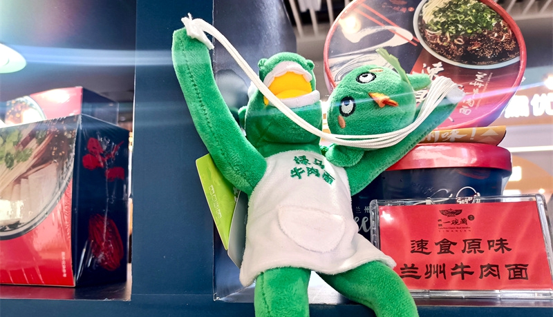 牛肉面马师傅“驾到” 甘肃网红文创上新“可可爱爱”闯进博