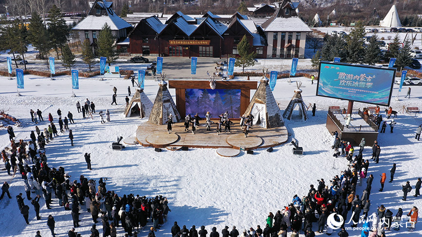 11月7日，“歌游内蒙古·欢乐冰雪季”2025—2026内蒙古自治区冰雪旅游季暨呼伦贝尔冬季旅游启动仪式在“中国冷极”根河市敖鲁古雅使鹿部落景区举行。 人民网记者 张力洋摄