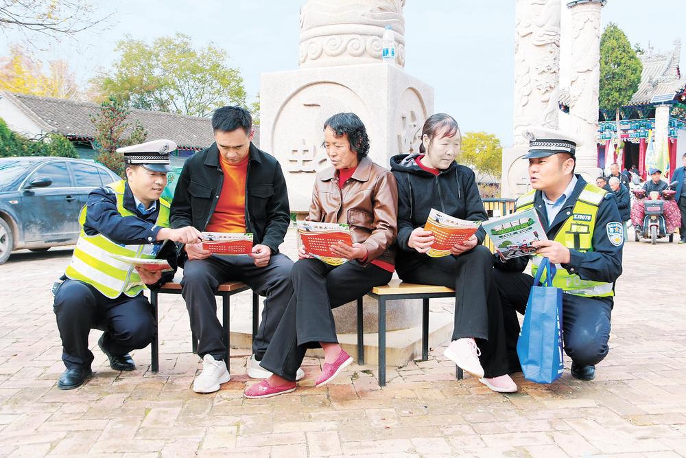 美丽乡村平安出行