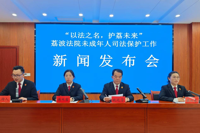 新闻发布会现场。祝远航摄