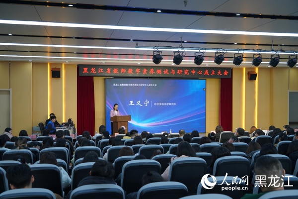 活动现场。人民网记者 徐成龙摄