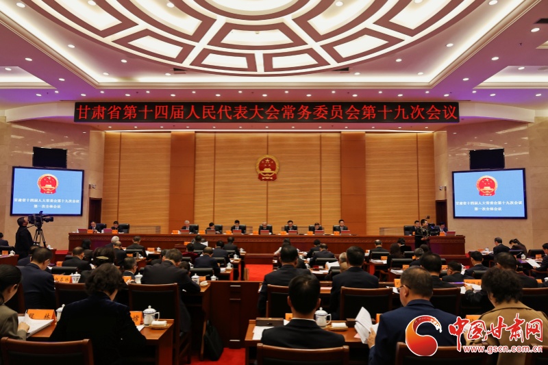 甘肃省拟修订文物保护条例 推动文化强省建设迈上新台阶