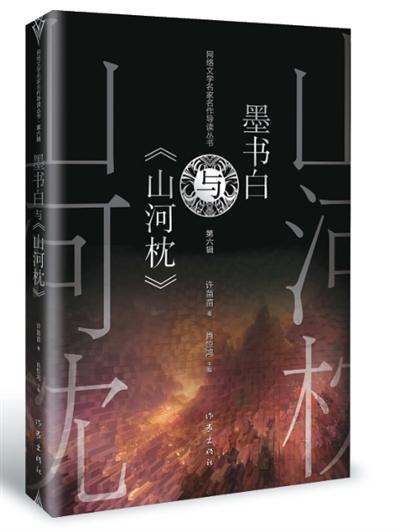 从国内“小众”到海内外“走红”