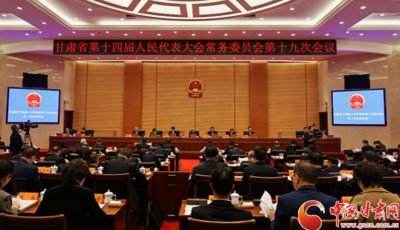 甘肃省实现营商环境大提升和招商引资大突破