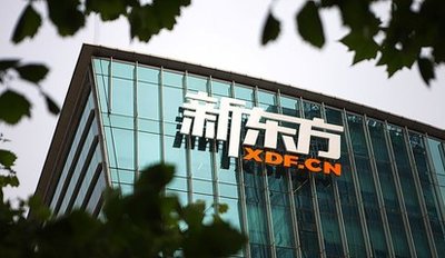 新东方创始人“南极信”为何引发争议